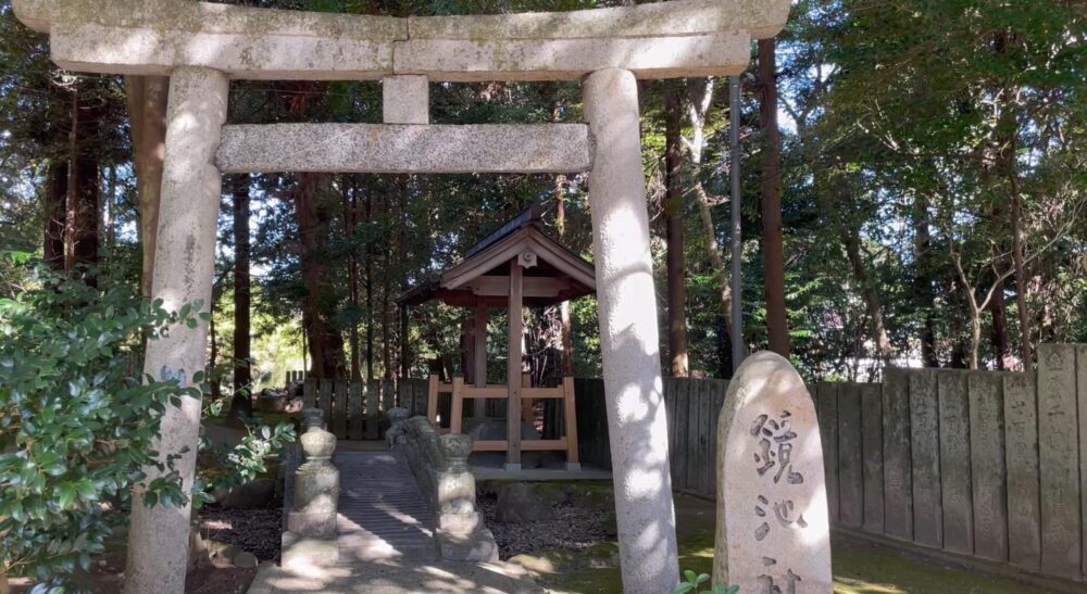 積田神社　鏡池社